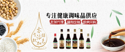 正信味業(yè)新網(wǎng)站開通啦