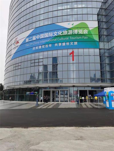 正信味業(yè)產(chǎn)品火爆亮相二屆中國(guó)國(guó)際文化旅游博覽會(huì)